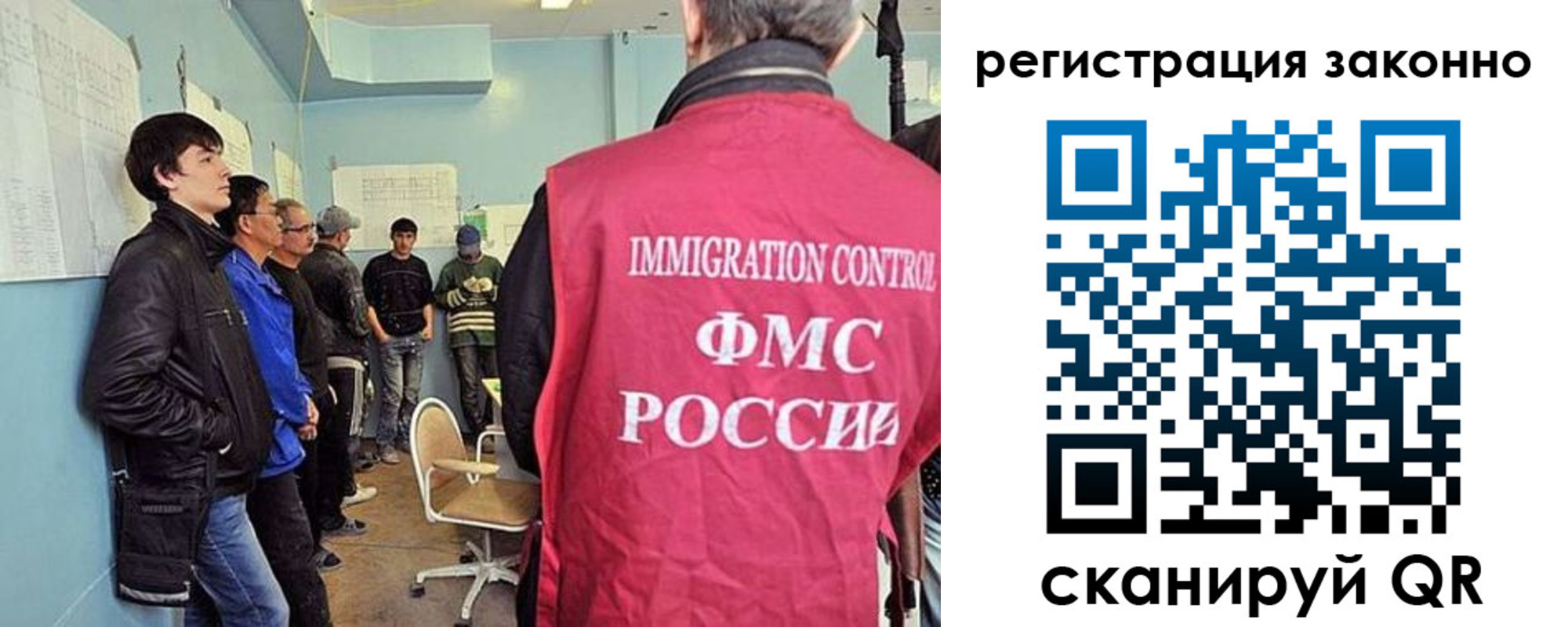 временная регистрация собственник в Уварово